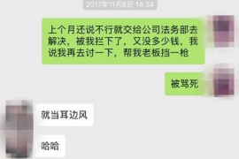 香河讨债公司成功追回初中同学借款40万成功案例